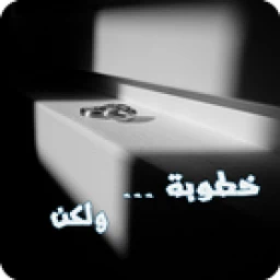 رواية خطوبة ولكن 아이콘